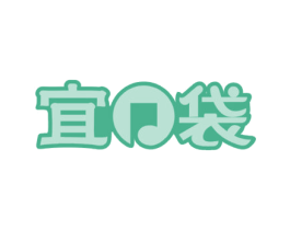 宜口袋 商标图样