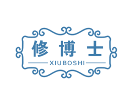 修博士 商标图样