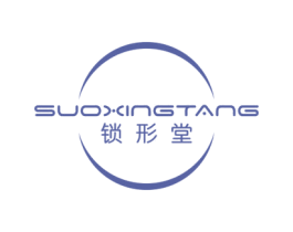 锁形堂 商标图样
