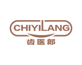 齿医郎 商标图样