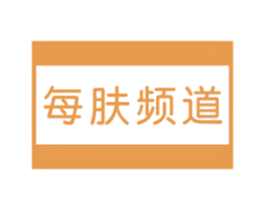 每肤频道 商标图样