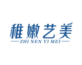 稚嫩艺美 商标图样
