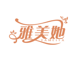 雅美她 商标图样