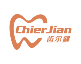 齿尔健 商标图样