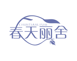 春天丽舍 商标图样