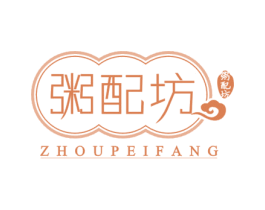 粥配坊 商标图样