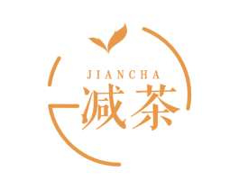 减茶 商标图样