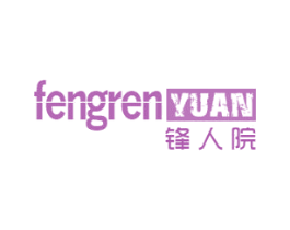 锋人院 商标图样