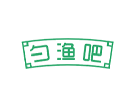 勺渔吧 商标图样