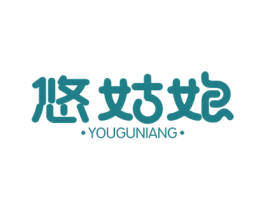 悠姑娘 商标图样
