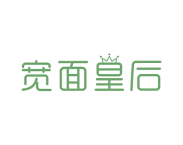 宽面皇后 商标图样