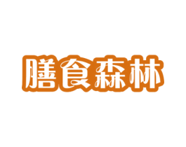 膳食森林 商标图样