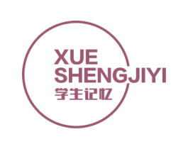 学生记忆 商标图样