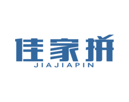 佳家拼 商标图样