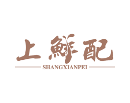 上鲜配 商标图样
