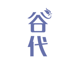 谷代 商标图样