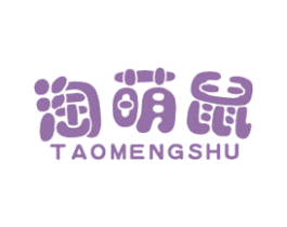 淘萌鼠 商标图样