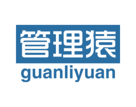 管理猿 商标图样