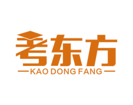 考东方 商标图样