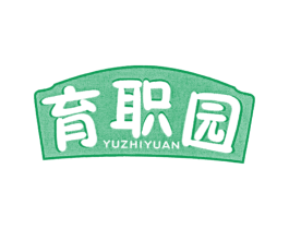 育职园 商标图样