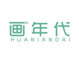 画年代 商标图样