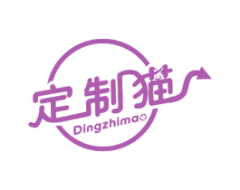 定制猫 商标图样