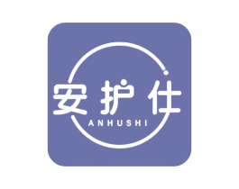 安护仕 商标图样