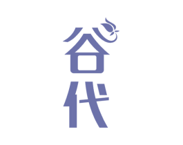 谷代 商标图样