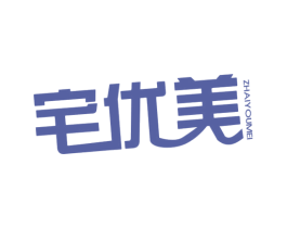 宅优美 商标图样