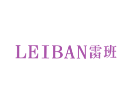 雷班 商标图样