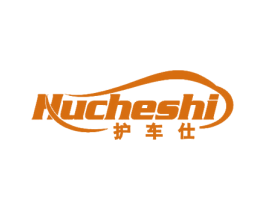 护车仕 商标图样