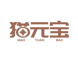 猫元宝 商标图样