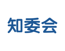 知委会 商标图样