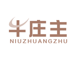 牛庄主 商标图样