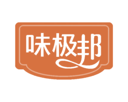 味极邦 商标图样