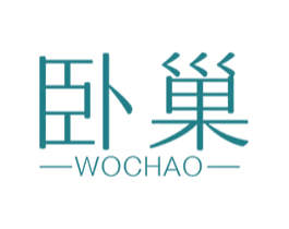 卧巢 商标图样