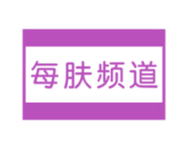 每肤频道 商标图样