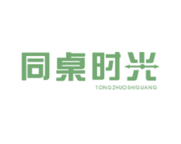 同桌时光 商标图样