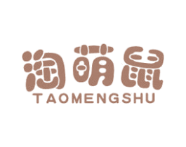淘萌鼠 商标图样
