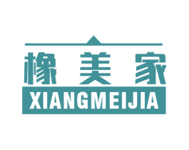 橡美家 商标图样