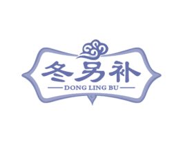 冬另补 商标图样
