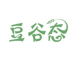 豆谷态 商标图样