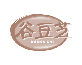 谷豆芝 商标图样
