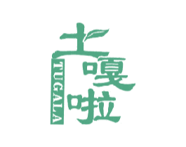 土嘎啦 商标图样