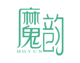 魔韵 商标图样