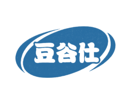 豆谷仕 商标图样