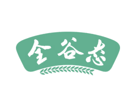 全谷态 商标图样