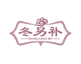 冬另补 商标图样