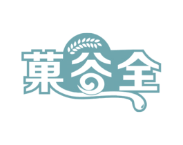 菓谷全 商标图样