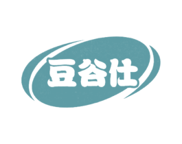 豆谷仕 商标图样